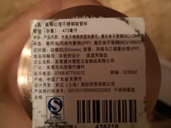 -星巴克臻选(舟山凯虹广场店)