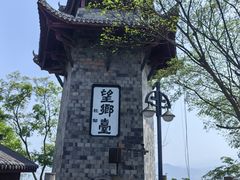 -丰都鬼城名山景区