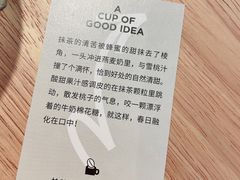 -Seesaw Coffee(环贸iapm店)