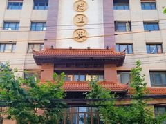 -老正兴菜馆(福州路店)