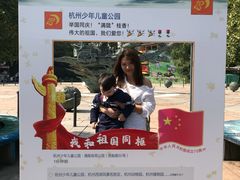 -杭州少年儿童公园