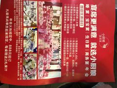 -小厨娘淮扬菜(天印大道店)