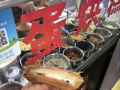 -贺记蛋烘糕(文庙西街店)
