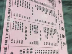 菜单-兴兴旺·冬瓜盅·啫啫煲(西华路店)