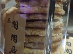 -陶陶居饼家(惠福东路店)