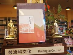 -新华书店(龙头路店)
