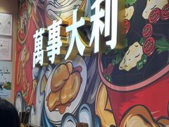 -万利记·长沙粉面小吃(京基水贝店)