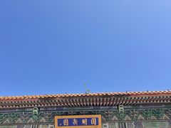 -珠海圆明新园