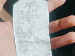 -歪头牛肉(金龙壹号店)