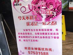 -老边饺子馆(西站店)