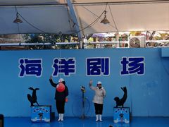 -无锡海洋馆