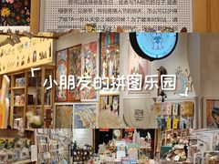 -猫的天空之城概念书店(大学路店)