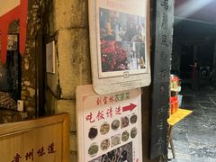 -安顺旧州古镇
