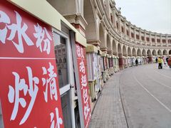 -民园广场
