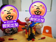 -斯坦星球AI编程·机器人科创·科学实验·信奥·思维·STEM·积木拼搭·竞赛考级(浦东联洋广场大拇指龙阳御桥中心)