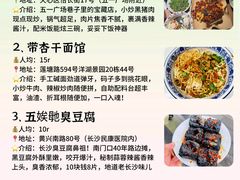 -长沙悦方ID MALL