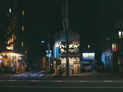-米久(本店)