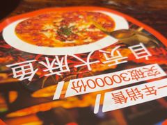 -懒人盐府人家·自贡大麻鱼(安贞店)
