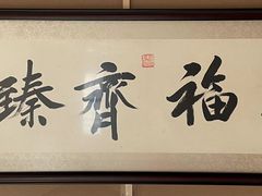 -星空画框裱画配框(浦东)