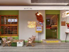 -野上麦田(中贸广场店)
