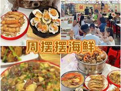 -大学城夜市