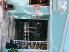 -梳打冰室(氹仔店)