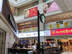 -星巴克(广州中华广场B1层店)