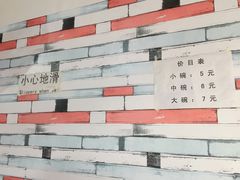 -南街牛肉麺(南街店)