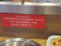 -猪啊牛呀羊啊铜盘烤肉(正大广场店)