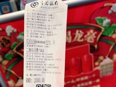 -北京张一元茶庄(黑龙江省旗舰店)