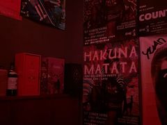 -RMK Shochu Bar(三诺店)