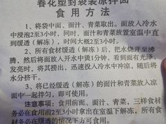 -春花民族美食(佳木斯总店)