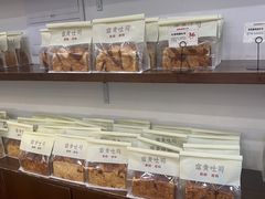 -富贵面包公司(运河店)
