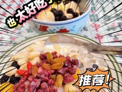 -堂屋糖水店(愚园店)
