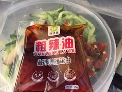 -魏家凉皮(郑州东站店)