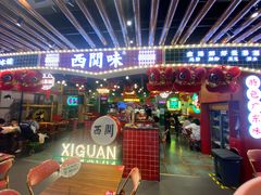 -西关味(大卫城店)