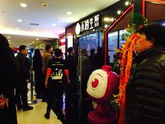 商户图片-小杨生煎(湟普汇店)