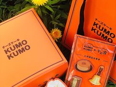 -KUMO KUMO甜品·冰淇淋(深圳壹方城店)