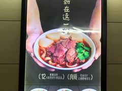 -江三王记牛杂馆(总店)