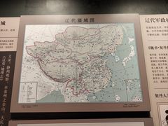 -齐齐哈尔市博物馆