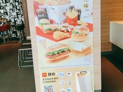 -麦当劳(怀集店)