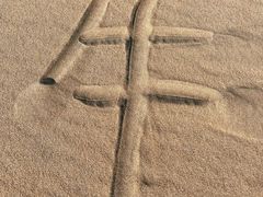 -烟台金沙滩海滨公园