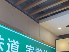 -绿草地·湘菜(喜盈门店)