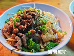 -海口骑楼小吃街