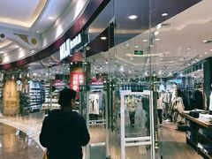 -MUJI无印良品(环球港店)