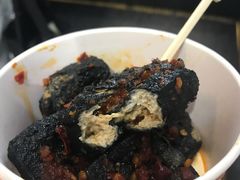 -黑色经典臭豆腐·湖南特产(步行街店)
