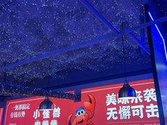 -徐记小怪兽肉蟹煲店(哈西万达金街店)