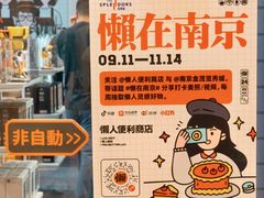 -金茂览秀城