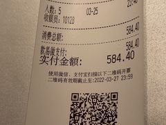 -炳胜品味(海印总店)