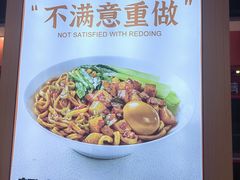 -超享乐剁椒面(合生汇店)